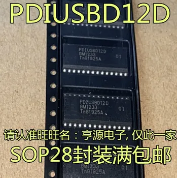 10 adet / grup PDIUSBD12 PDIUSBD12D USBD12D USB 100 % Yeni 0