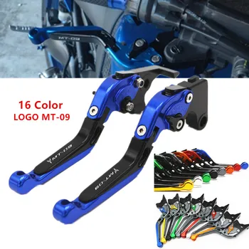 16 Renkler YAMAHA MT-09 2014-2018 CNC Motosiklet Aksesuarları Ayarlanabilir Katlanır Uzatılabilir fren debriyaj Kolu MT09 MT 09 FZ09