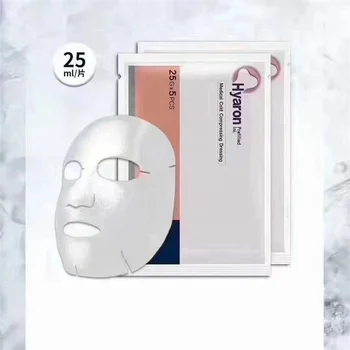 2022 Hyaron Maskesi Geri Cilt Kollajen Nemlendirici Kırışıklık Karşıtı Güneş Sonrası onarım 5 adet bir kutu 4