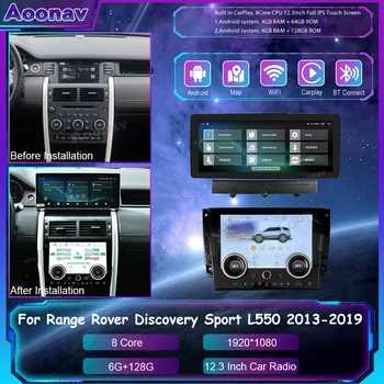 Android Araba Radyo Land Rover Discovery Spor İçin L550 2015-2019 12.3 İnç Dokunmatik Ekran İle 10.4 İnç AC Panel Klima