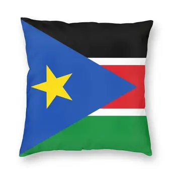 Canlı Bayrağı Güney Sudan Yastık Kılıfı Dekorasyon 3D Çift taraflı Baskılı minder örtüsü Araba için
