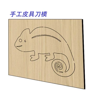 Japonya Çelik Bıçak DIY Deri El Sanatları Bukalemun anahtarlık Çanta Perçin Deliği Ahşap Kalıp Kesme El Yumruk Aracı Deri araçları 120 * 70mm 2