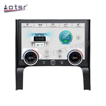 LCD Klima AC Paneli Land Rover Range Rover Evoque 2020 İçin 2021 Klima LCD Dokunmatik Ekran İklim kontrol panosu 4