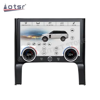 LCD Klima AC Paneli Land Rover Range Rover Evoque 2020 İçin 2021 Klima LCD Dokunmatik Ekran İklim kontrol panosu 5