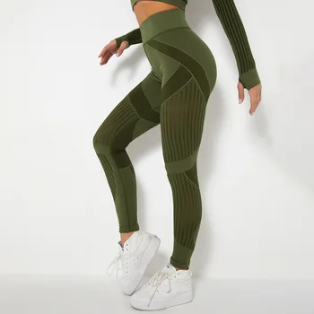 Çizgili Ekleme Yoga Pantolon Spor Tayt Kadın Egzersiz Salonu Koşu Spor Dikişsiz Tayt Nefes Yüksek Bel Tayt 1